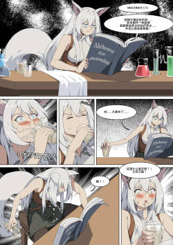 Marie's Misfortunes |