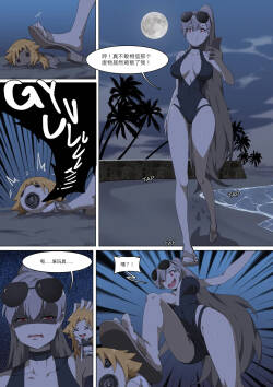 Werewolf Girl Academy S3 | 人狼女学園 S3 丨