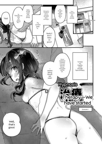 Saimin Therapy Hajimemashita | I've started Saimin treatment Ch. 2 cover