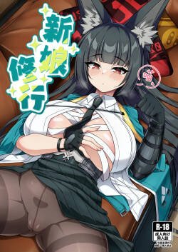 [Orutama (Hanma)] Hanayome Shuugyou | 新娘修行 (Zenless Zone Zero) [Chinese] [白杨汉化组] [Digital]