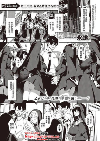 トラップトリップ cover