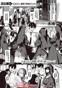 [Eichi]トラップトリップ