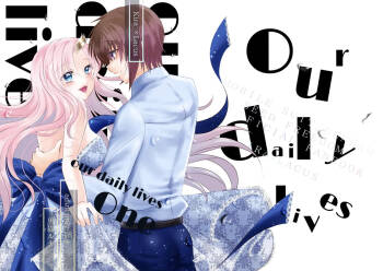 Iour daily lives Oneo cover