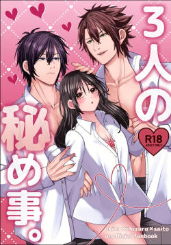 oki sen toki 3 P hon