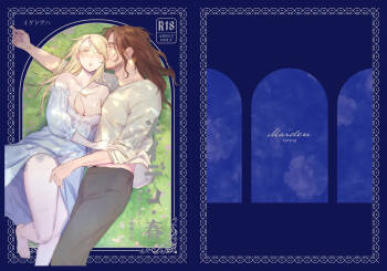 Maiden: Spring ~The Story of a Former Knight Turned Hunter and a Former Prostitute~ cover