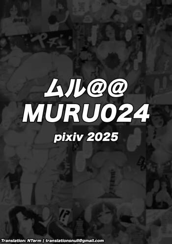 Pixiv Shorts 2025 cover