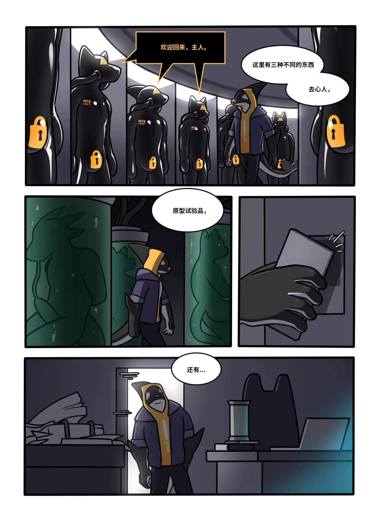 RubberShark page 5 full