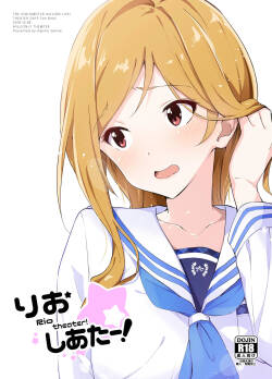 [Sekine (Sekine Hajime)] Rio theater! (THE IDOLM@STER MILLION LIVE!) [Digital]