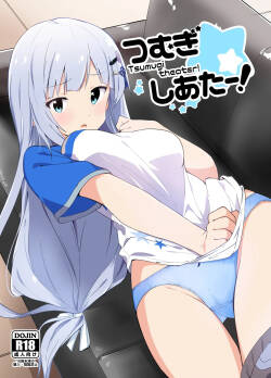 [Sekine (Sekine Hajime)] Tsumugi theater! (THE IDOLM@STER MILLION LIVE!) [Digital]