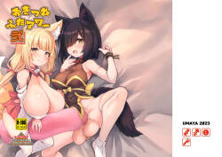 (C103) [厩 (UMA)] おきつねふたアワー弐 [DL版]