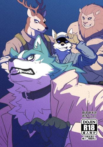 被击碎的自尊 cover