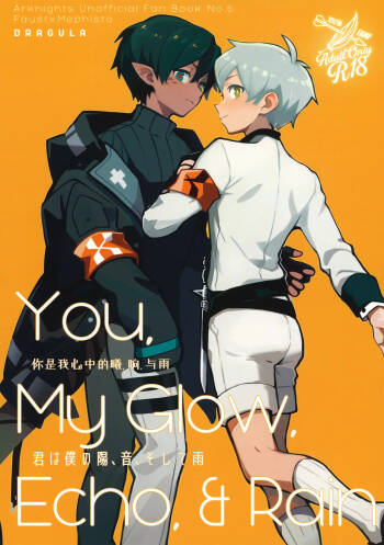 You, My Glow, Echo,＆Rain cover