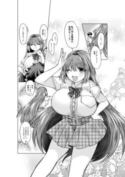 志貴青の大人向けのお話。