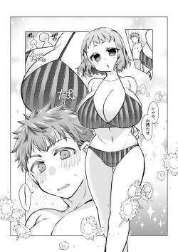 士郎×リーゼリット