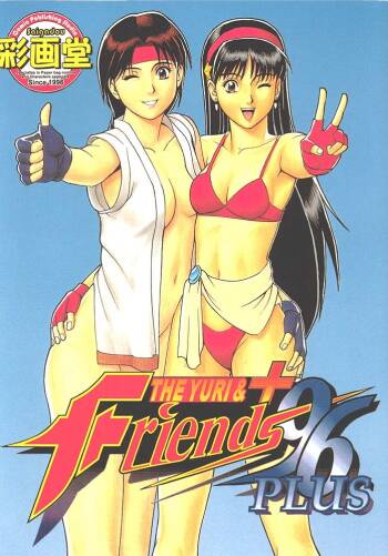 King of Fighters - The Yuri & Friends 1996 Plus cover