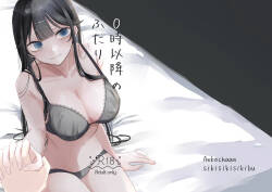 0時以降のふたり