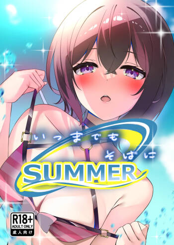 Itsumade mo Soba ni summer cover