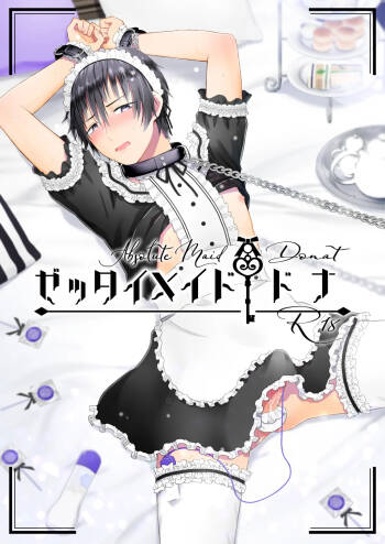 Zettai Maid Dona cover