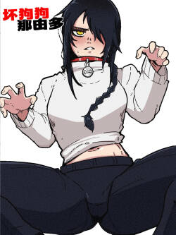 [markgavatino]坏狗狗那由多