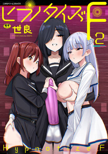 Hypnotize F Ch. 2 cover