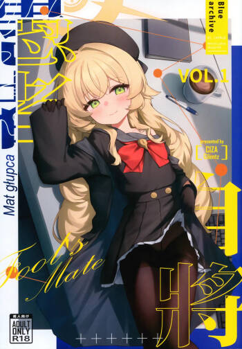 Fool's Mate Vol. 1 cover
