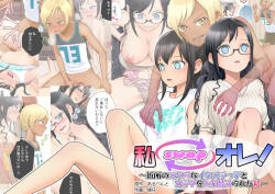 [Hairu Nukemichi (Joushi, Arubento)] Watashi swap Ore ~Kinjo no Sukebe na Itazurakko to Karada o Irekaerareta Watashi~