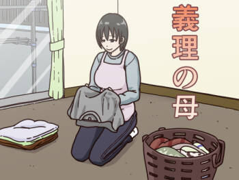 Giri no Haha cover