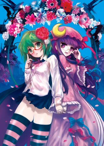 Touhou Megane cover