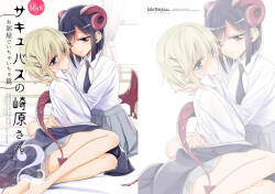 [Waterfall (Takano Saku)] Succubus no Sakihara-san 2 [Digital]