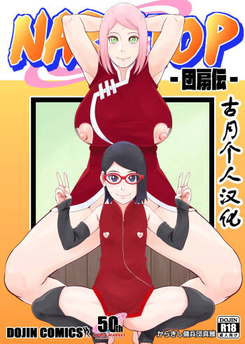 NARUTOP Uchiwa-den cover