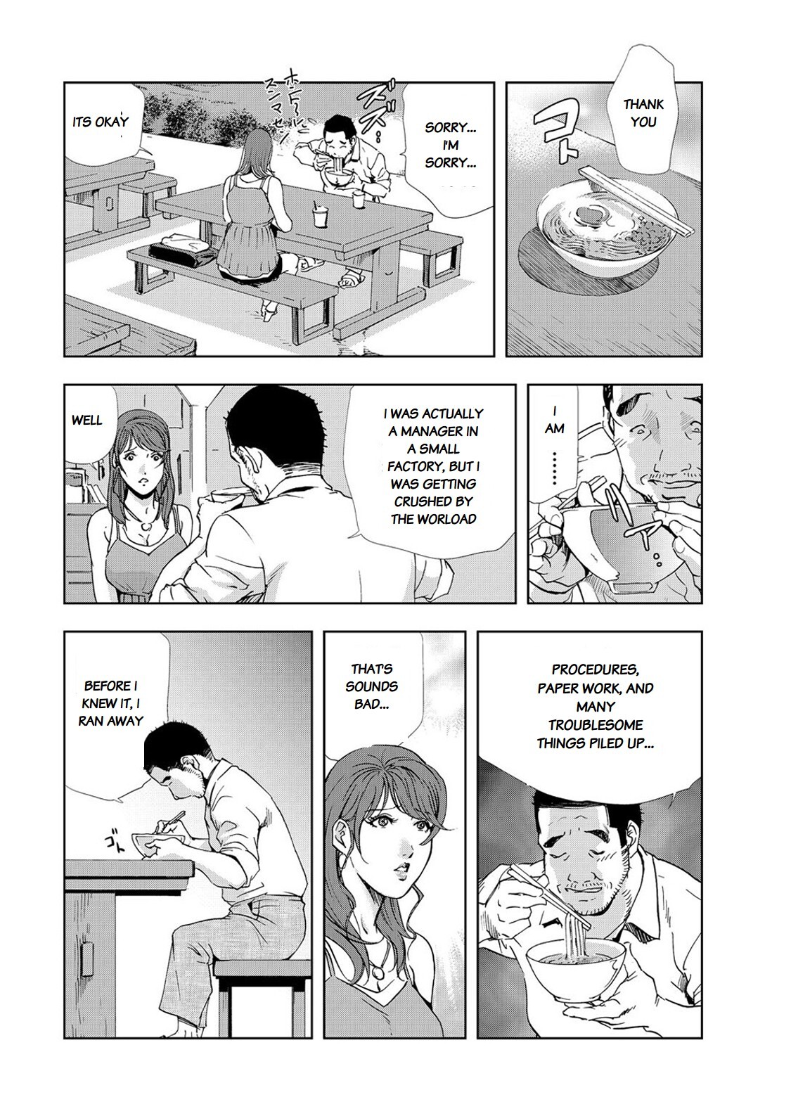 Nikuhisyo Yukiko chapter 25-4 page 10 full