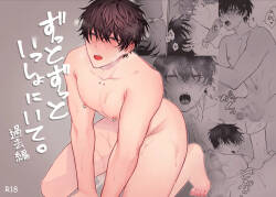 Zutto Zutto Issho ni Ite. Kako Hen