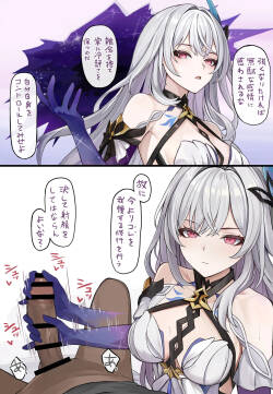 [se34tai] 理性を保つ手コキ我慢えっち (原神)