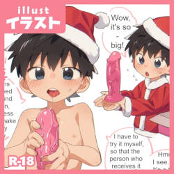 [Wool] Minarai Santa no Oshigoto [English] [translate by myself]