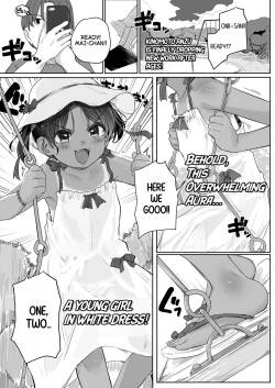 [Kinomoto Anzu] Abunai yo! Mai-chan (9) | That's Dangerous Mai-chan (9) (COMIC LO 2025-04)