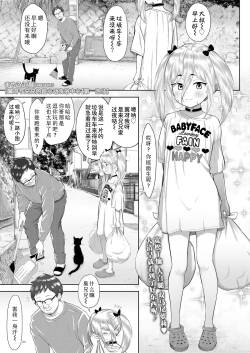 Tsubasa to Anii ni no Suupaa Dokidoki Kenkou Rando 【Ichibanburo!】| 翼冴与兄兄的超心动洗浴中心 【第一泡!】