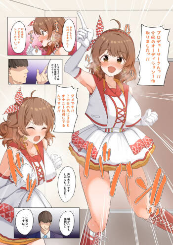 智代子 cover