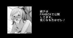 [みすりるリム] 真乃 (アイドルマスターシャイニーカラーズ)