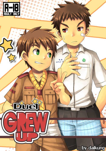 Duel Grew Up cover