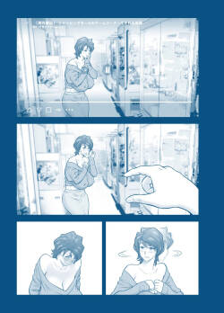 [Tatsunami Youtoku] My Mother Fucking Friend 5 P. 1-36