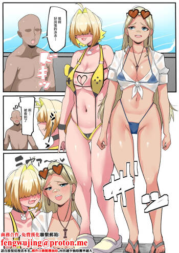 YoRoZ_エレグとセンチのエッチなからかい_勝利の女神NIKKE cover
