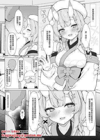 kdu mkrとえっちなイベント-1280x cover