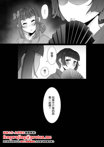 見た目に寄らず激しい娘-1280x cover