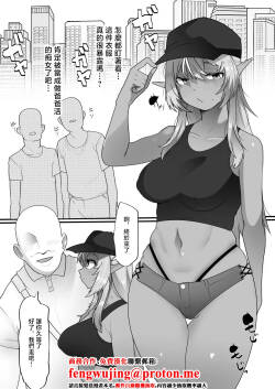 [YoRoZ] Skeb (不知火フレア)