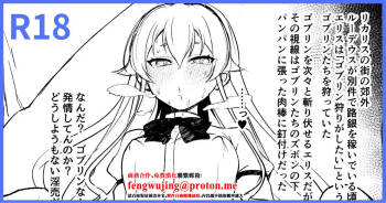 とくぴょん_C106新刊おまけ本_BAD_END_HEAVEN_6_part0 cover