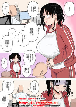 ユエ_ハロウィンライブでやらかした長乳地下アイドルちゃんにお仕置きセックス_カラー化