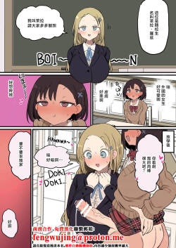 ももも_外国人転◯生に性欲ムンムン陸◯部ちゃん