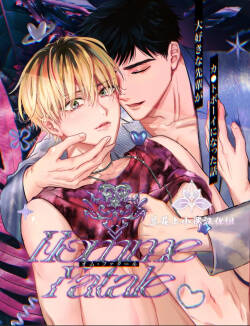 [Merogram] [Makuno]关于最喜欢的前辈变成了Cuntboy这件事 | Homme Fatale -Daisuki na Senpai ga Katto Booi ni Natta Hanashi