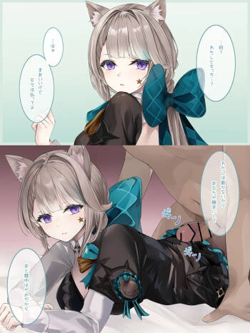 リネットに抜いてもらう cover