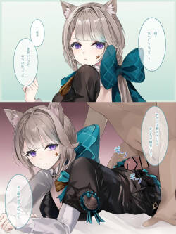 [se34tai] リネットに抜いてもらう  (原神)